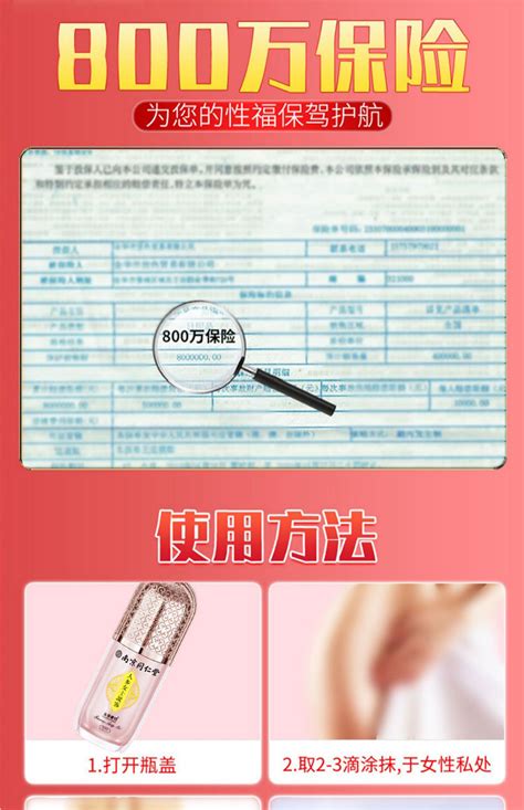 女中做愛|「高潮」的感覺是什麼？如何達到G點高潮？高潮的10個疑問揭秘